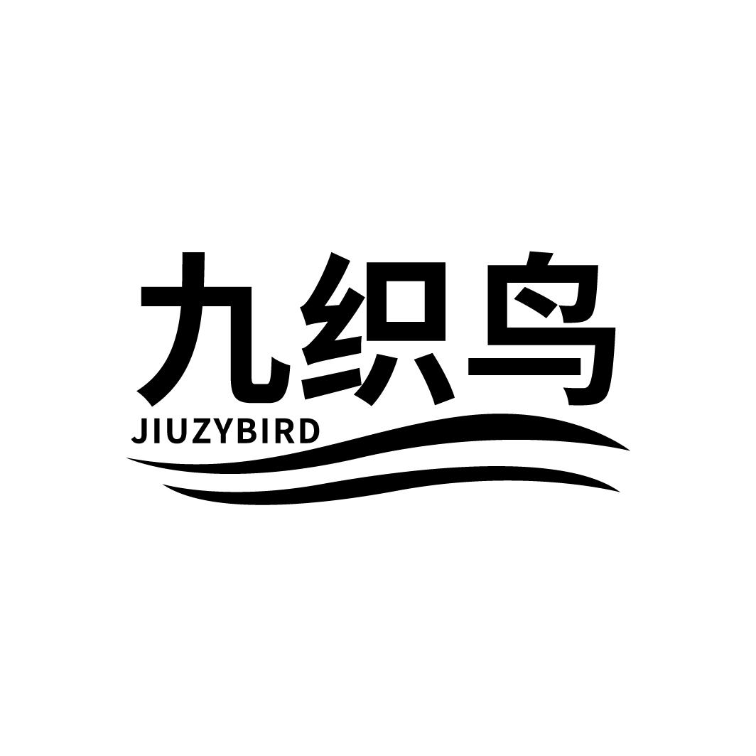 九织鸟
JIUZYBIRD