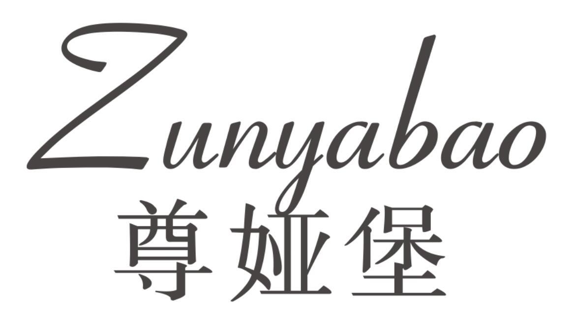 尊娅堡 ZUNYABAO
