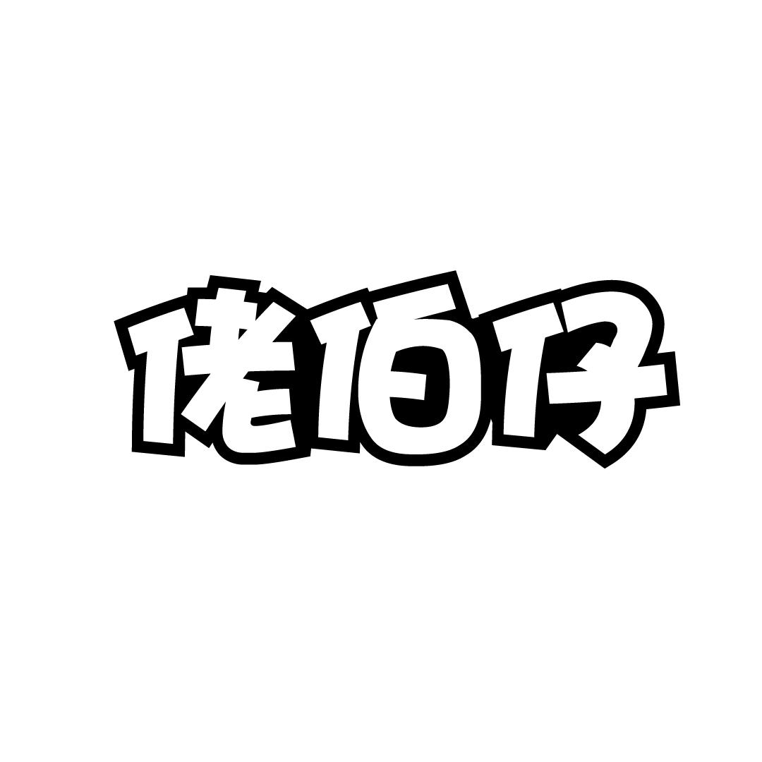 佬伯仔