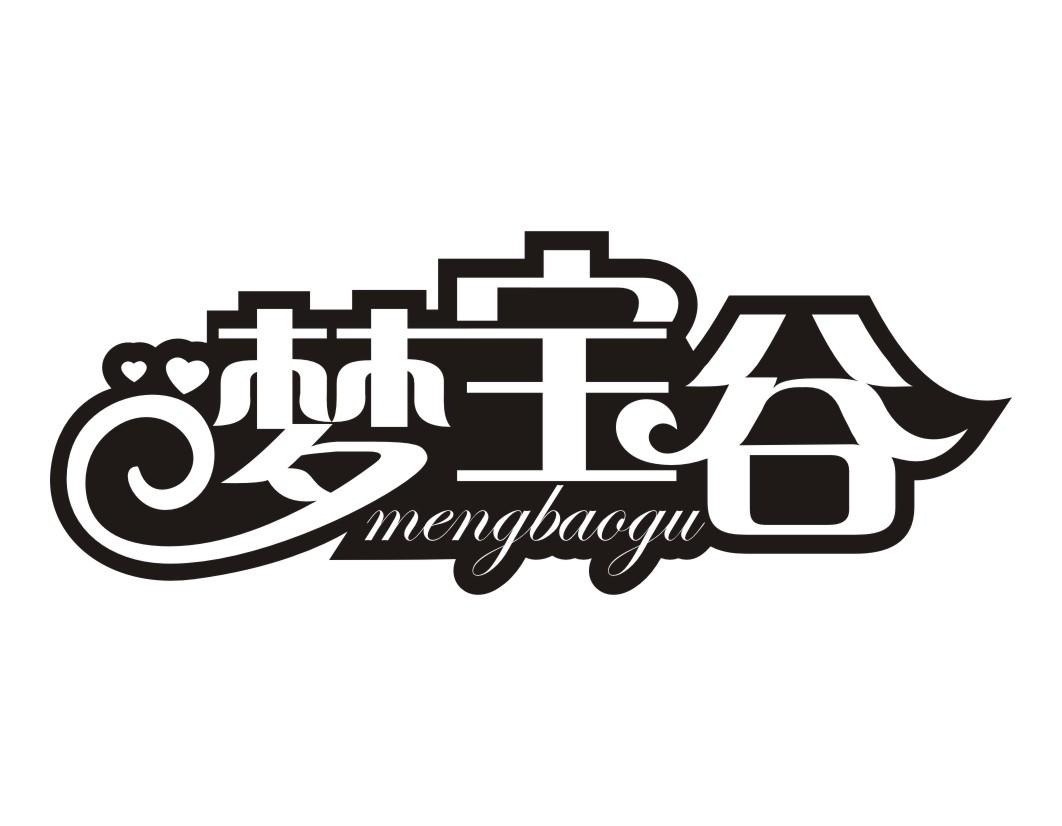 梦宝谷Mengbaogu