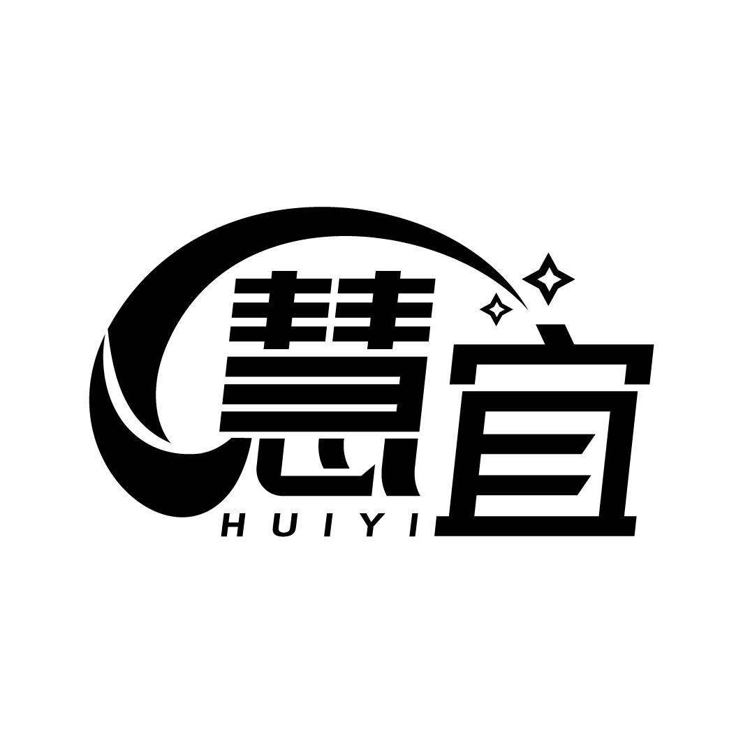 慧宜
