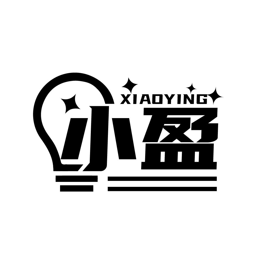 小盈
XIAOYING