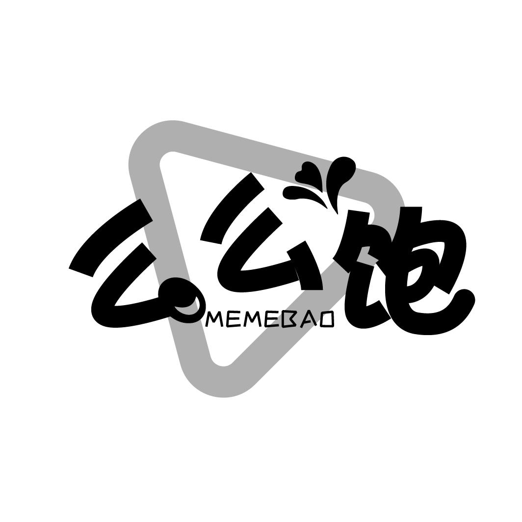 么么饱
MEMEBAO