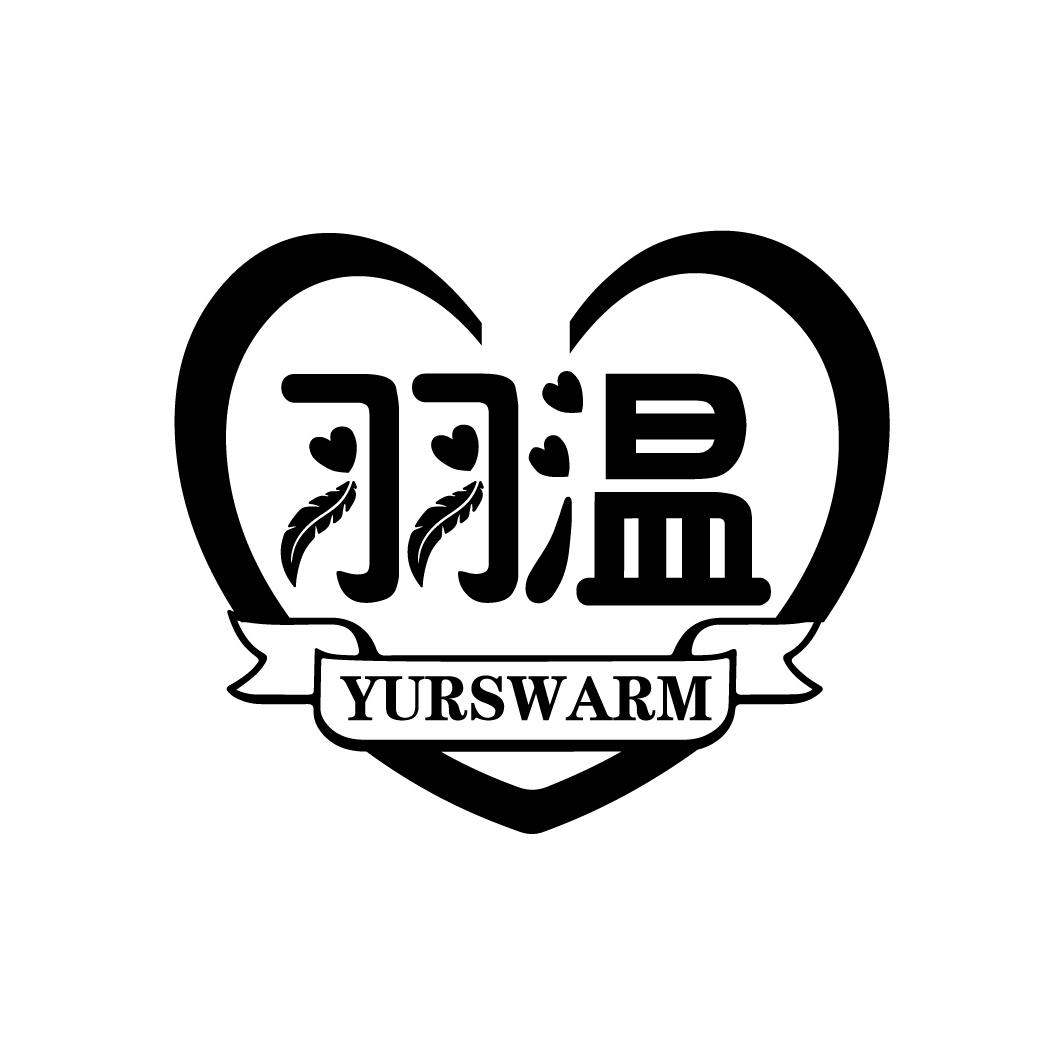 羽温
YURSWARM