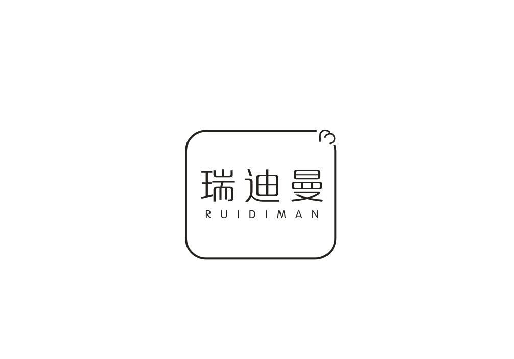 瑞迪曼