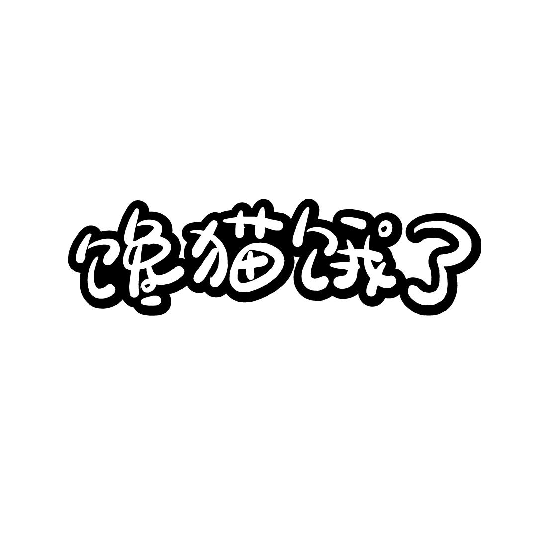 馋猫饿了