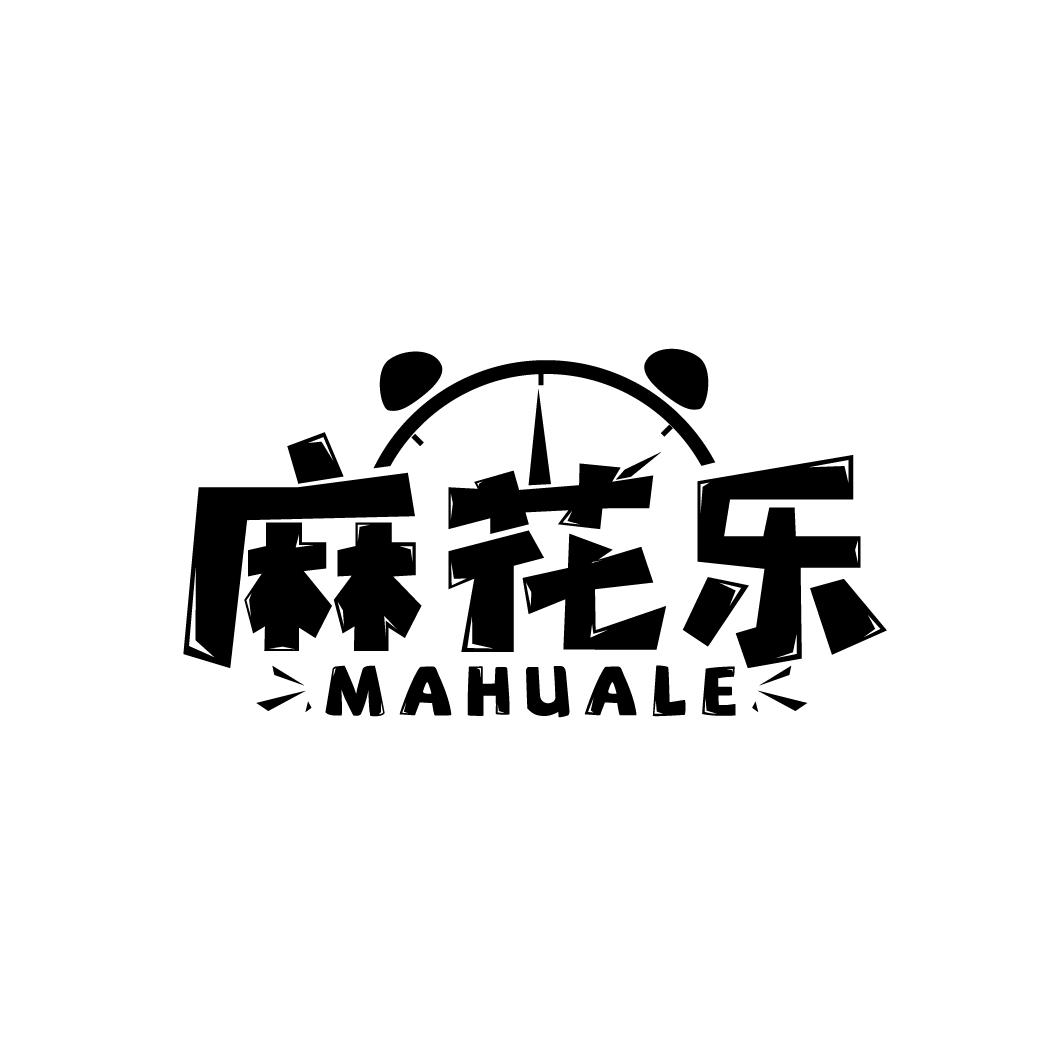 麻花乐
MAHUALE
