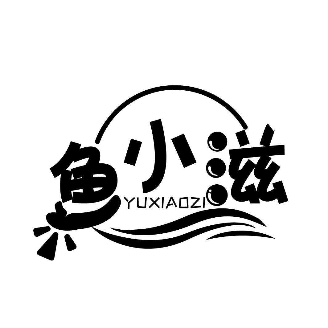 鱼小滋
YUXIAOZI
