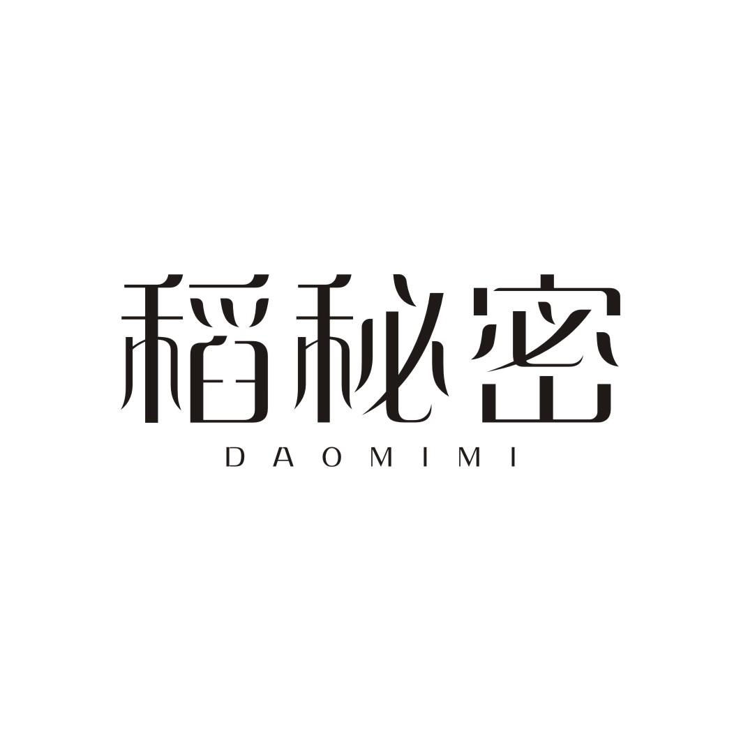稻秘密DAOMIMI