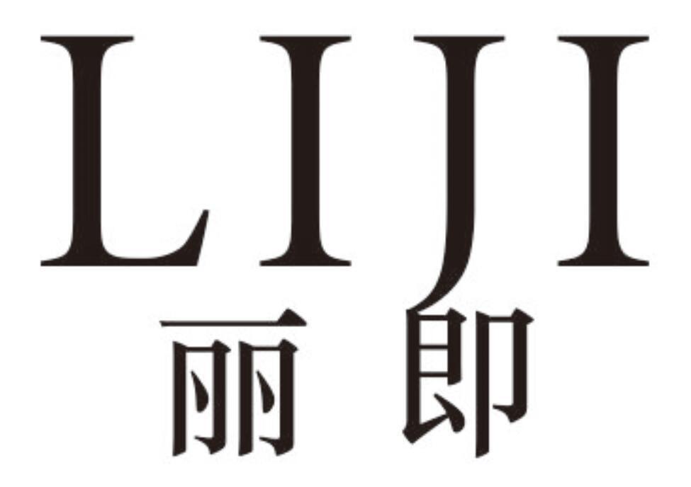 丽即 LIJI