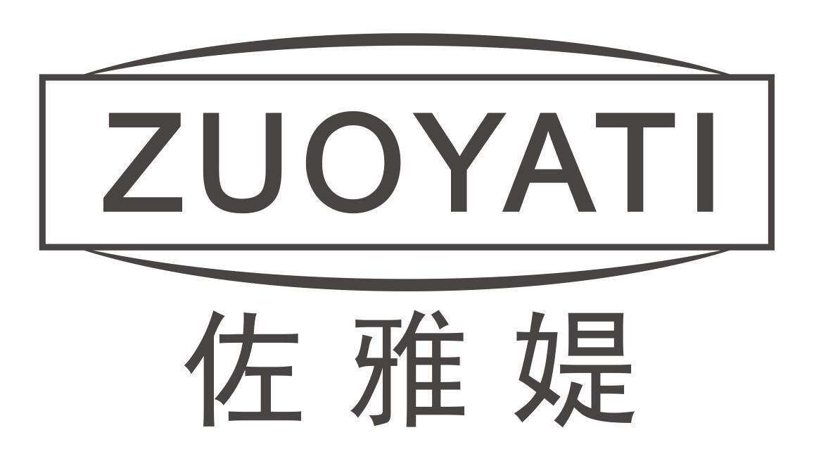 佐雅媞ZUOYATI