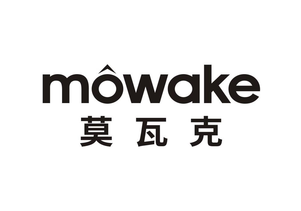 莫瓦克