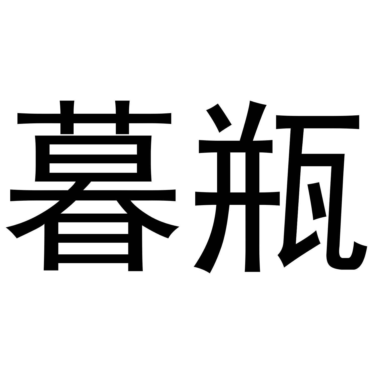 励侣