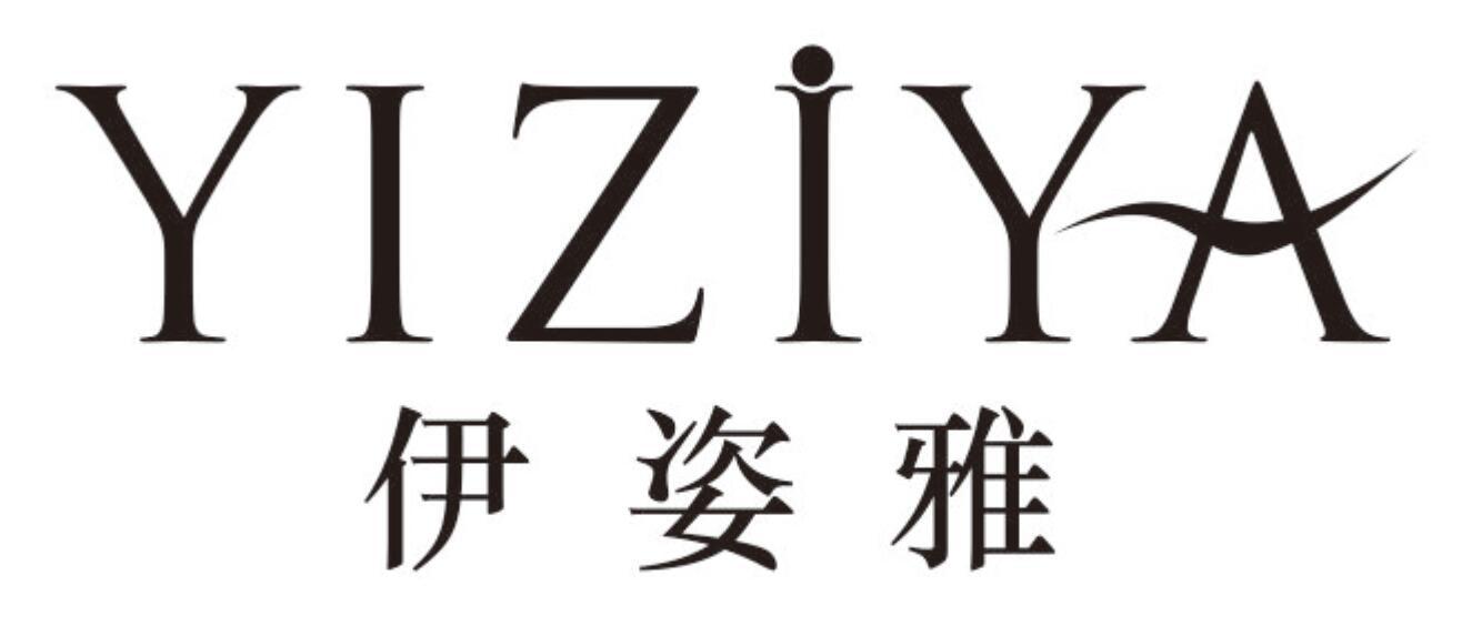 伊姿雅 YIZIYA
