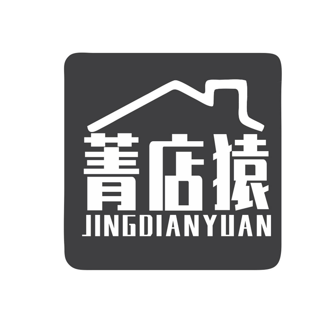 菁店猿
JINGDIANYUAN