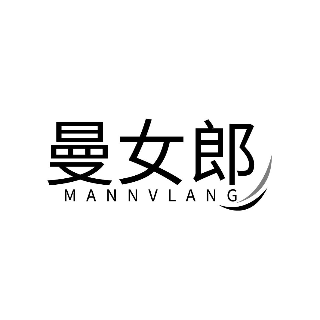 曼女郎