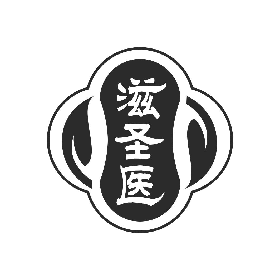 滋圣医