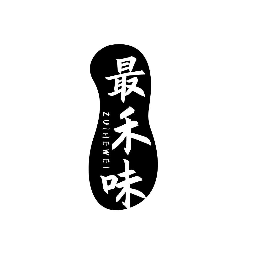 最禾味
ZUIHEWEI