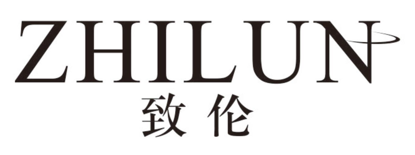 致伦 ZHILUN