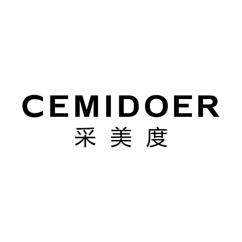 采美度
CEMIDOER