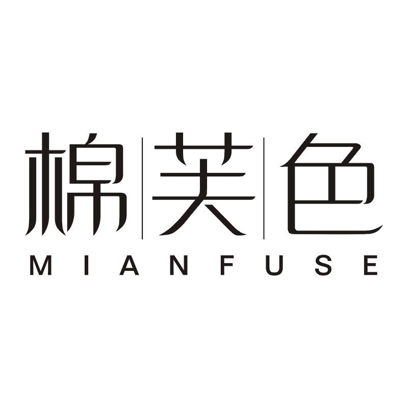 棉芙色