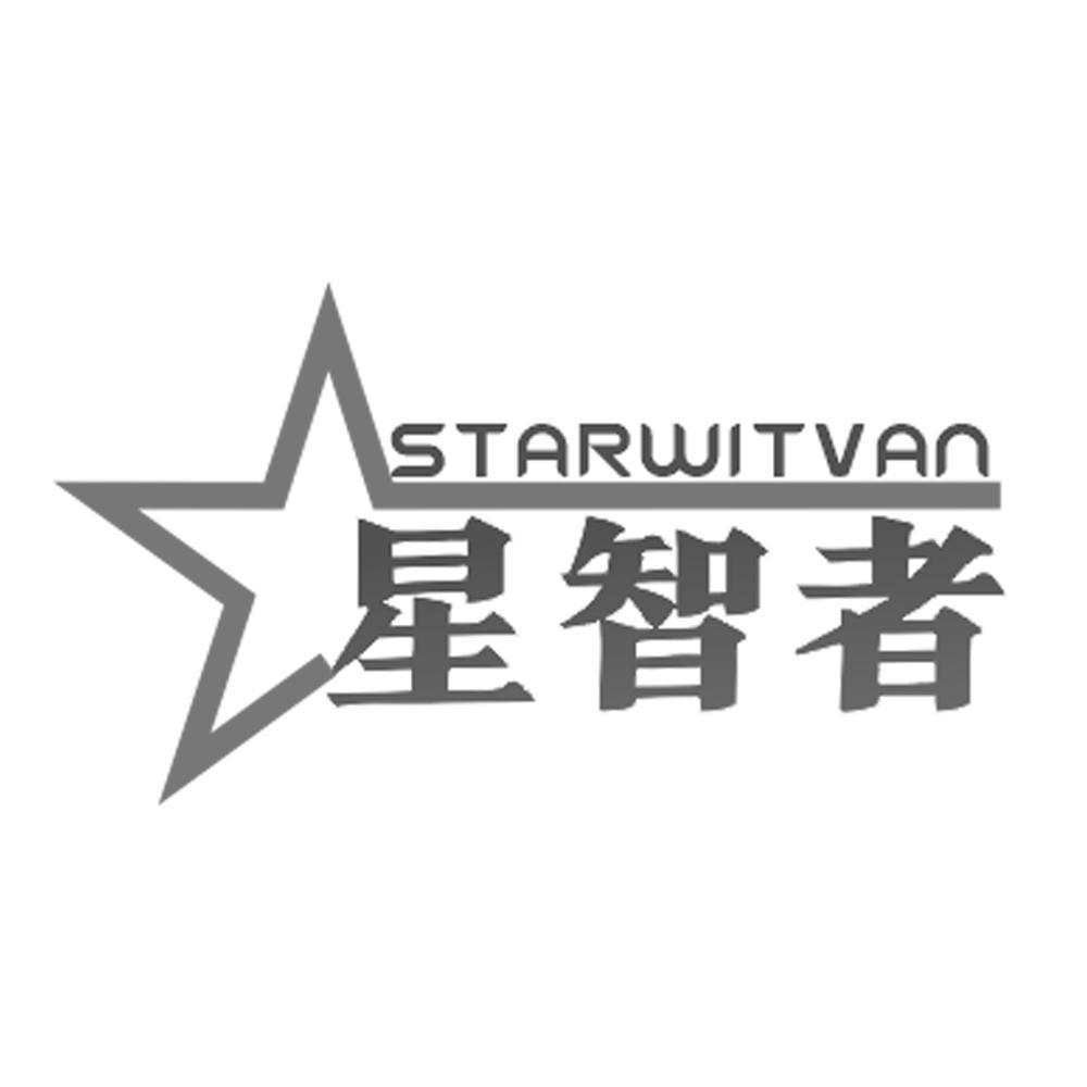 STARWITVAN 
星智者