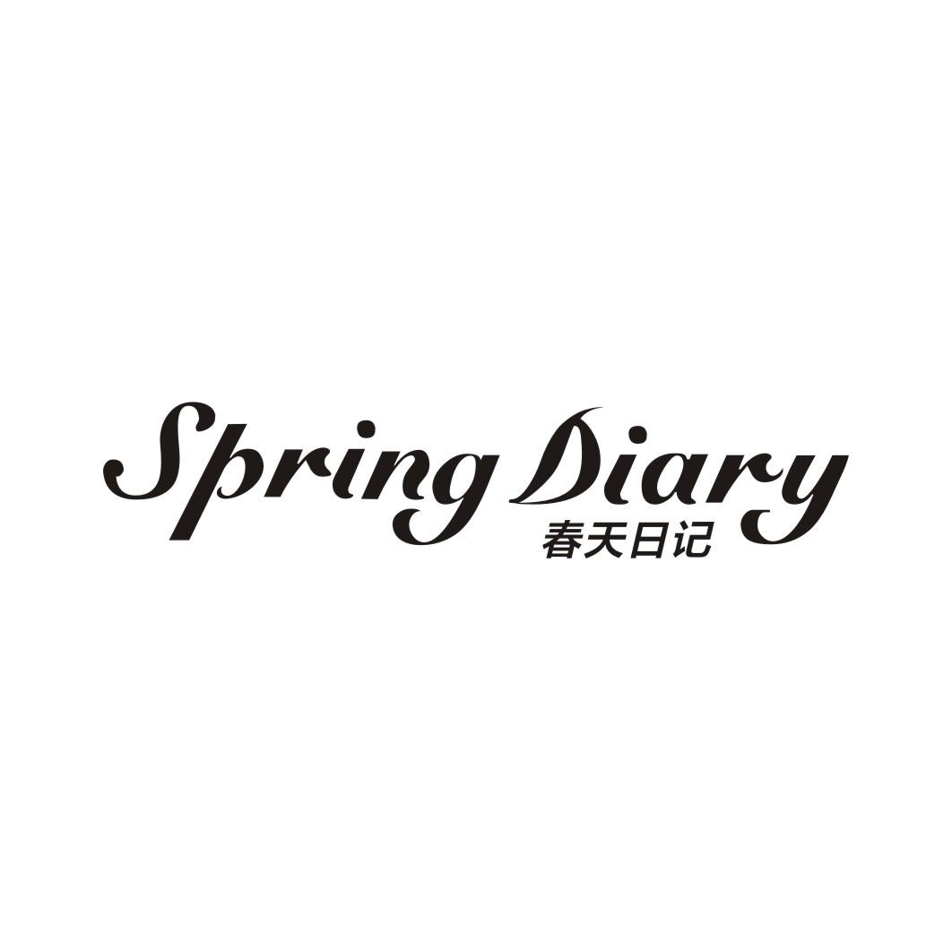 春天日记SPRING DIARY