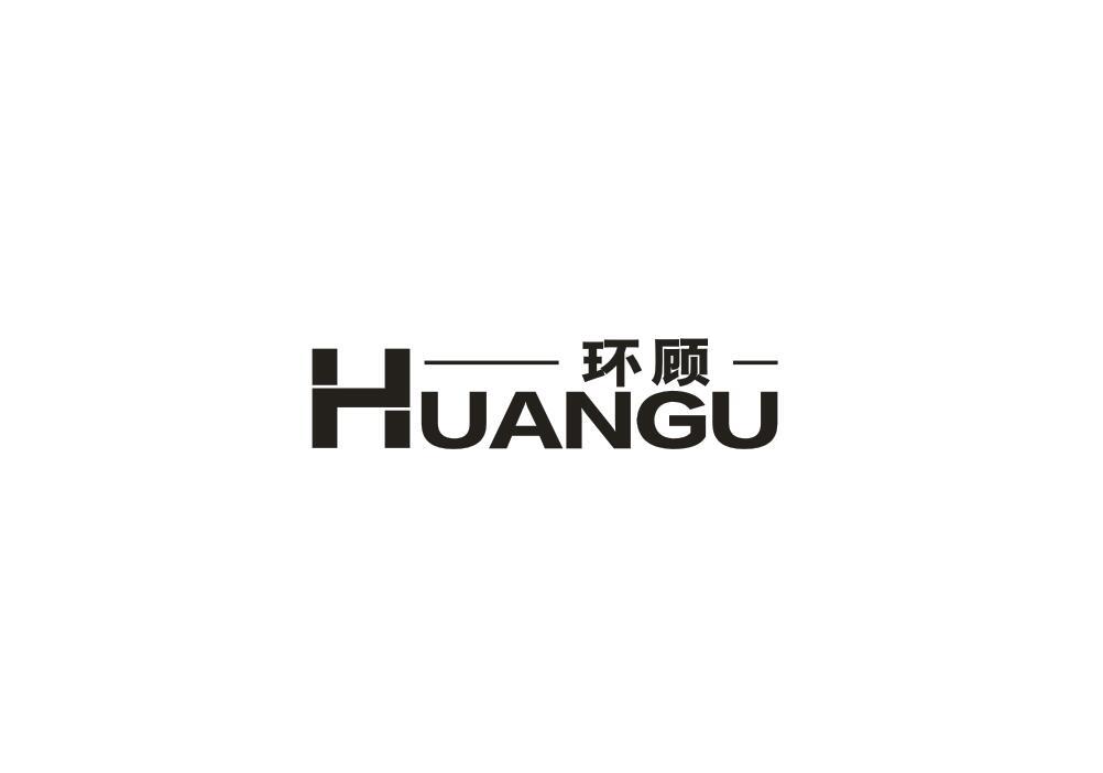 环顾