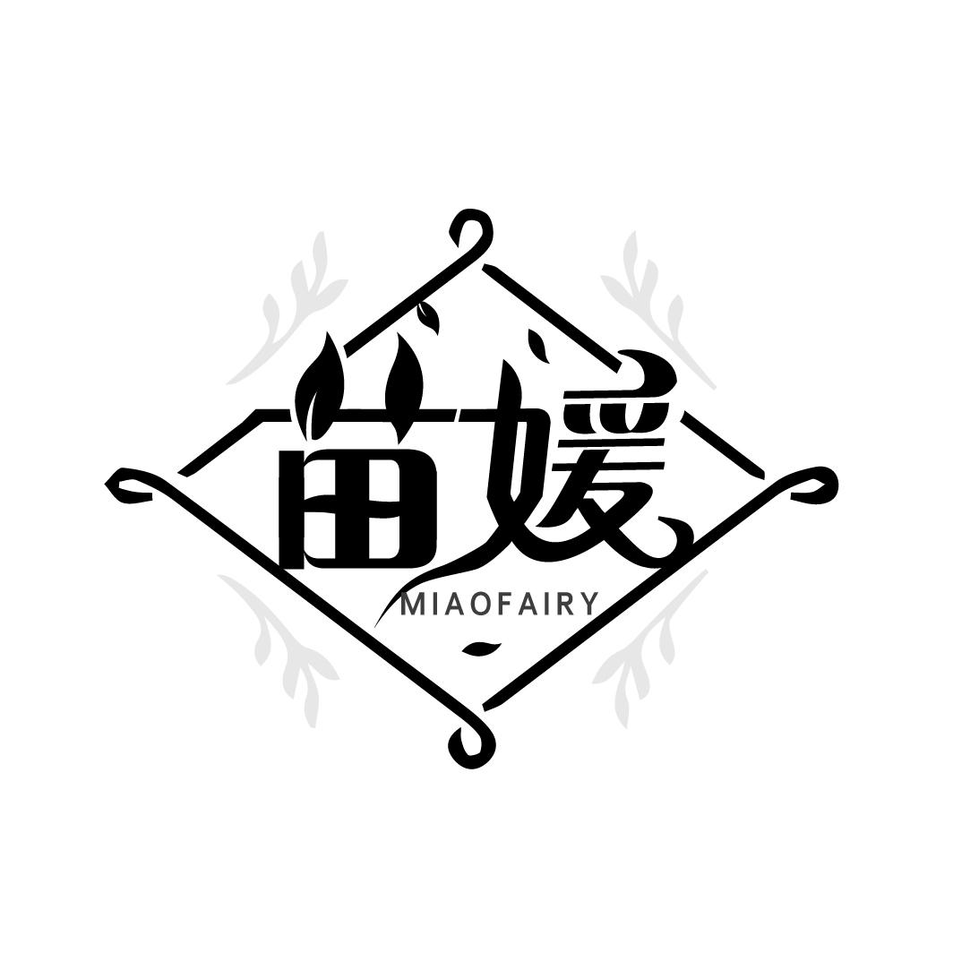 苗媛 MIAOFAIRY