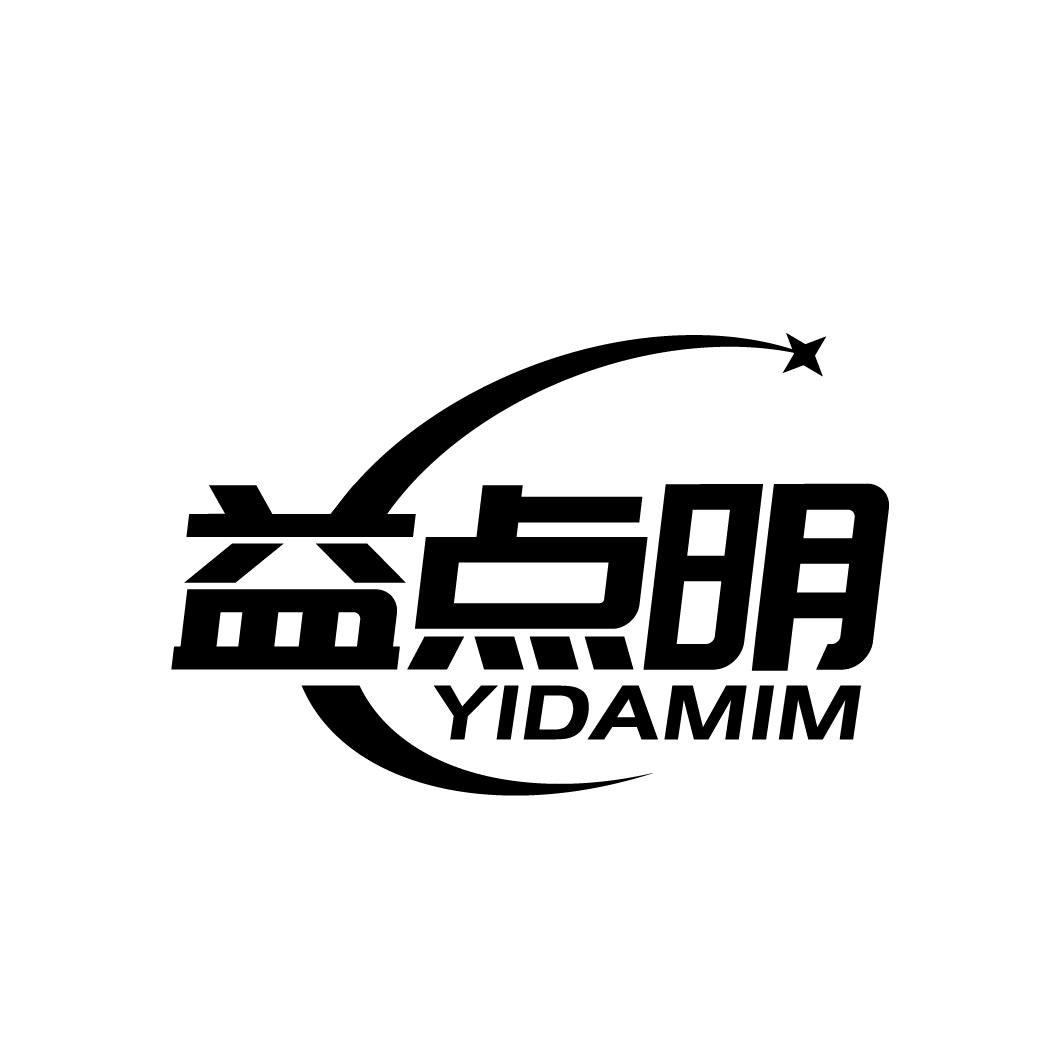 益点明
YIDAMIM