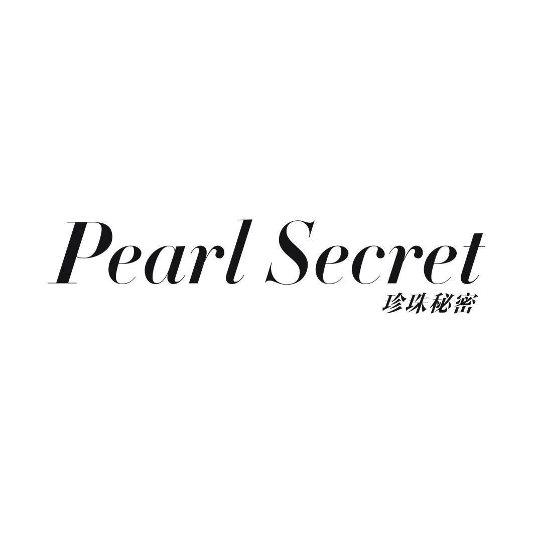 珍珠秘密PEARL SECRET