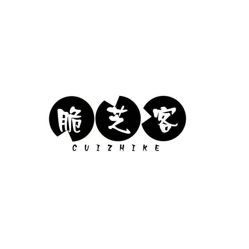 脆芝客