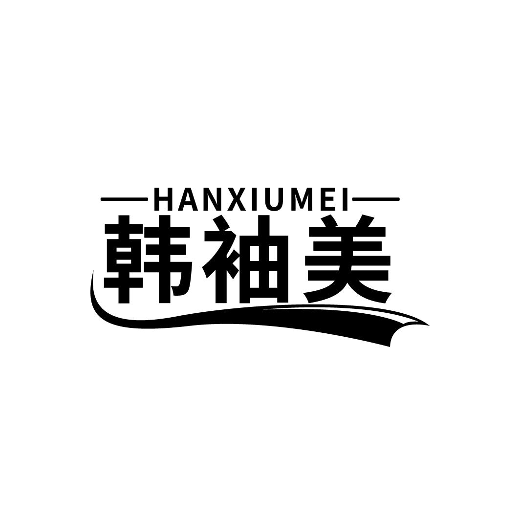 韩袖美
HANXIUMEI
