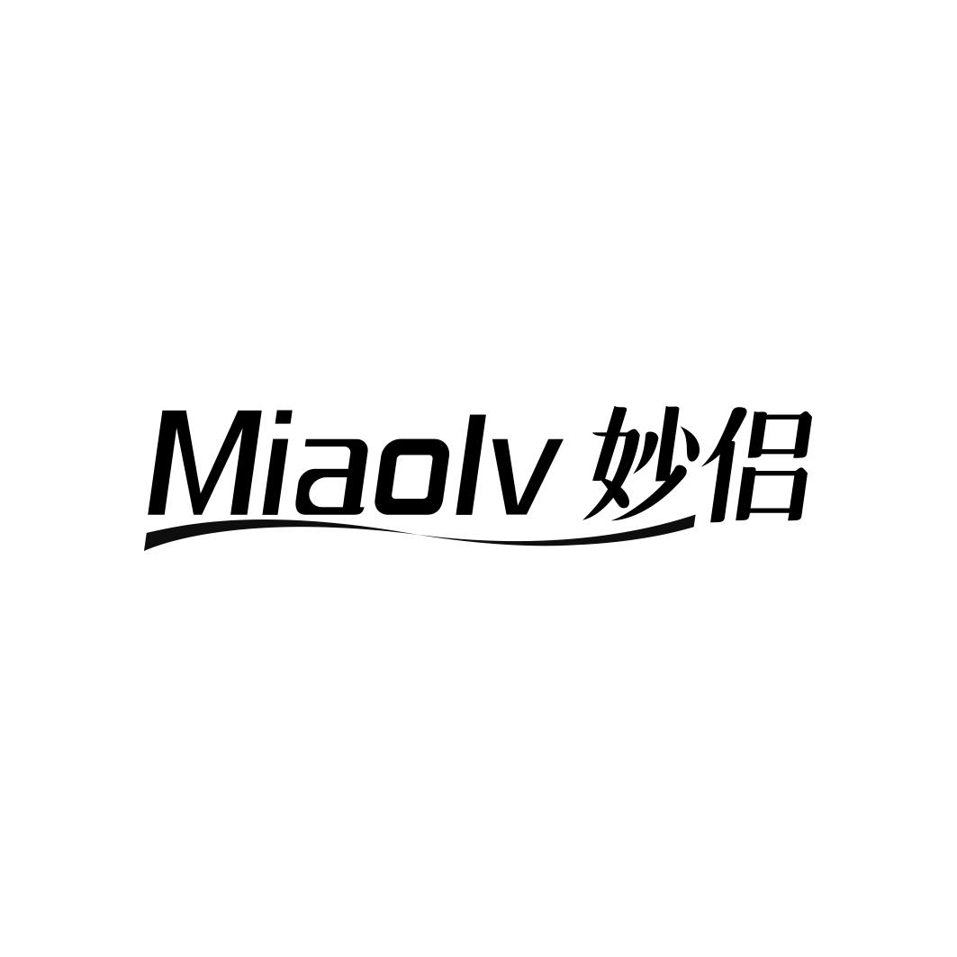 妙侣    MIAOLV