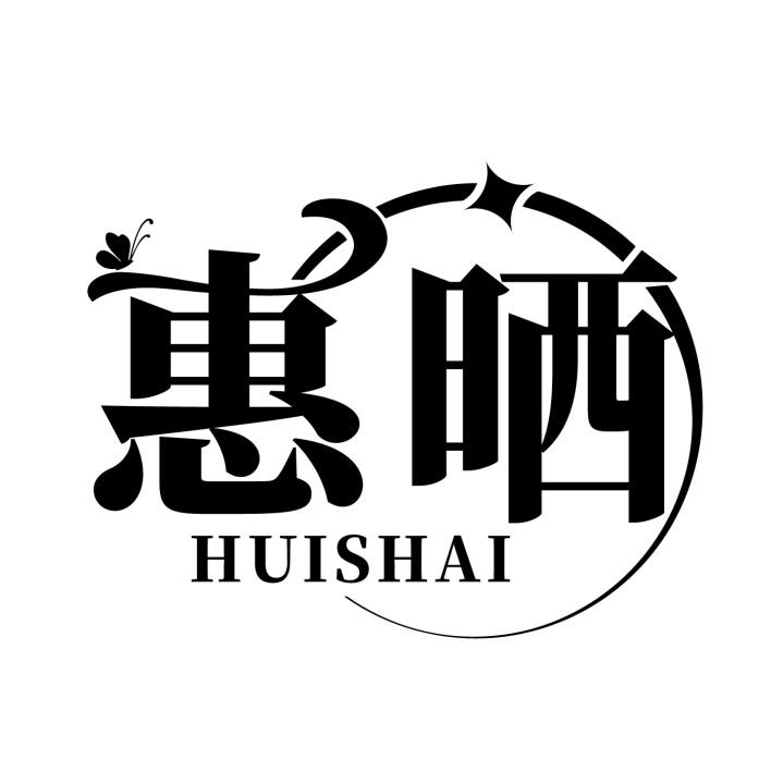 惠晒
HUISHUAI