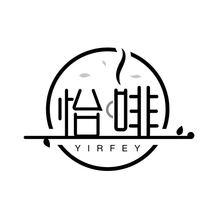 怡啡
YIRFEY
