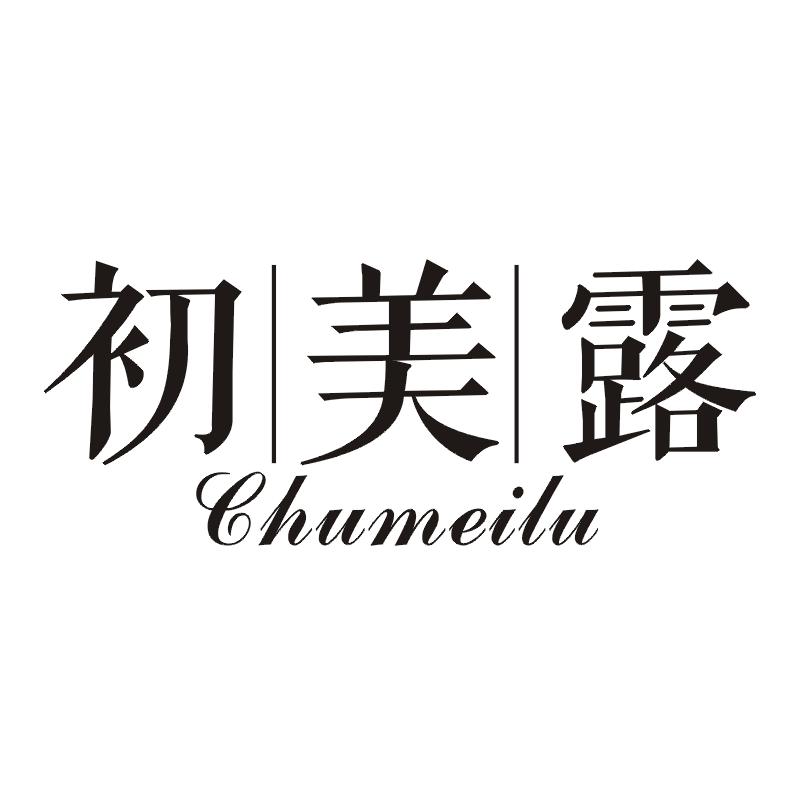 初美露