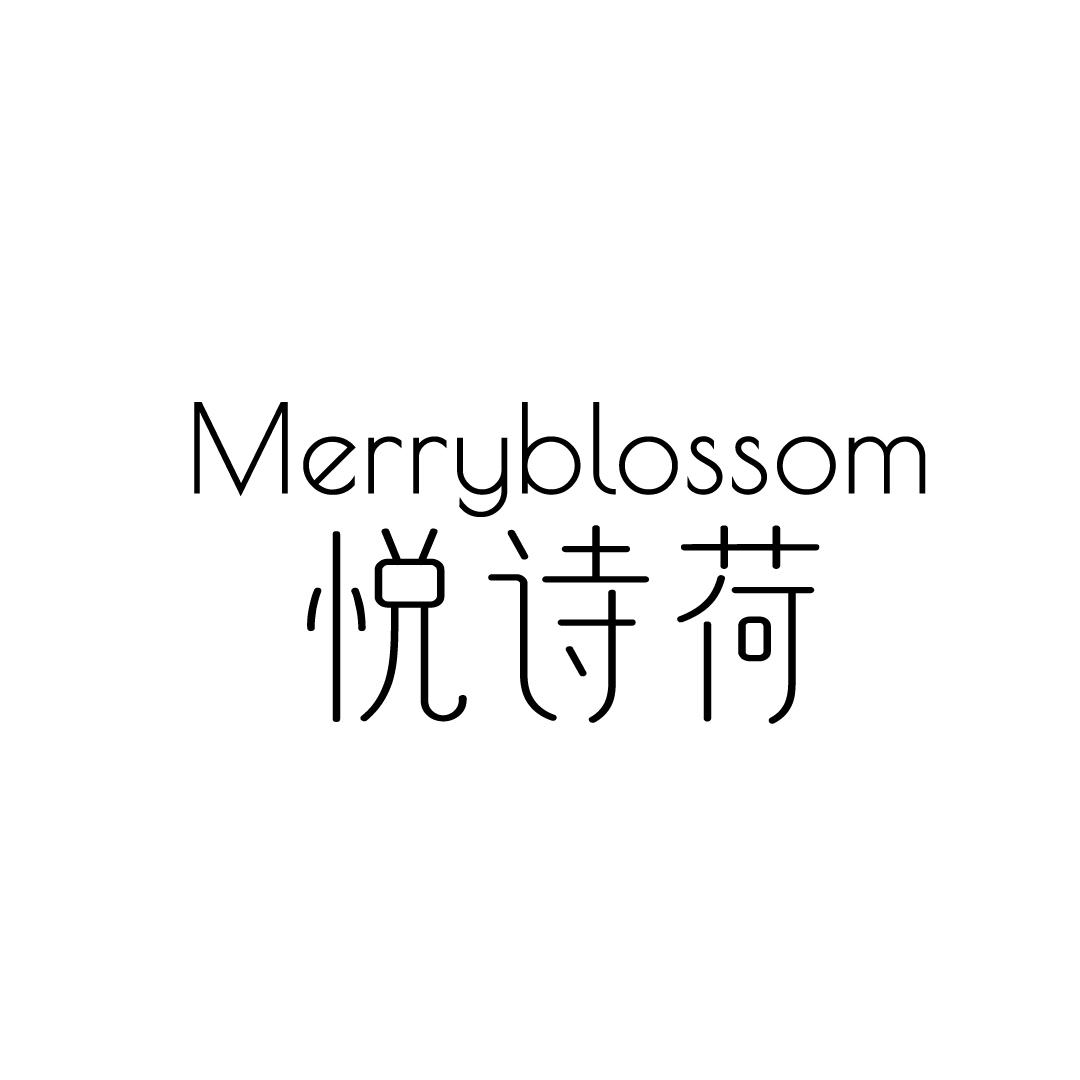MERRYBLOSSOM 悦诗荷