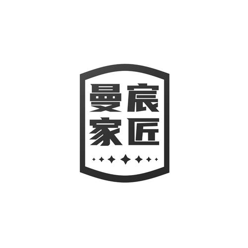 曼宸家匠