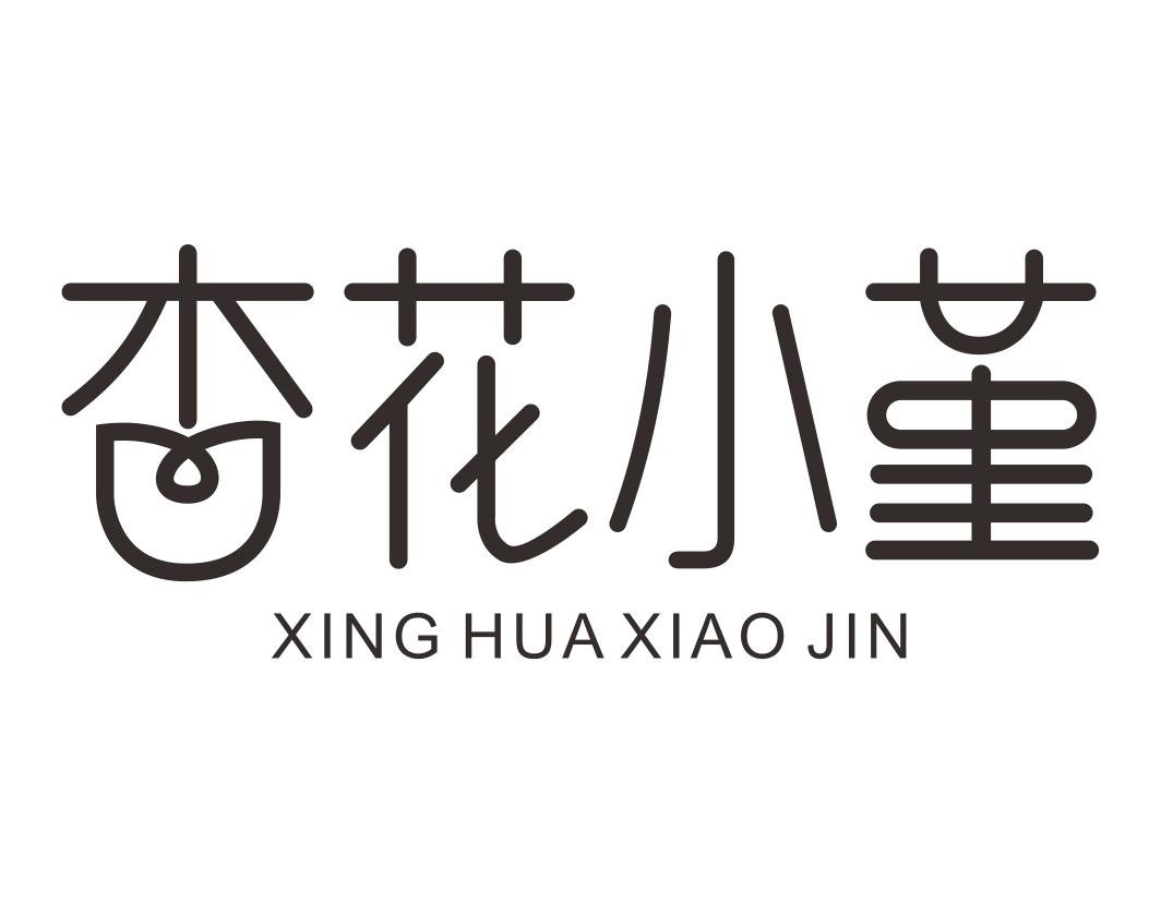 杏花小堇XINGHUAXIAOJIN