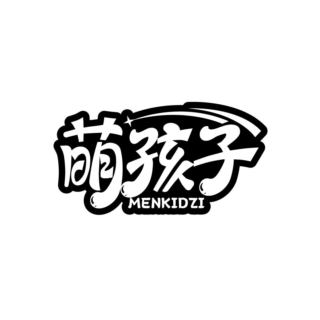 萌孩子
MENKIDZI