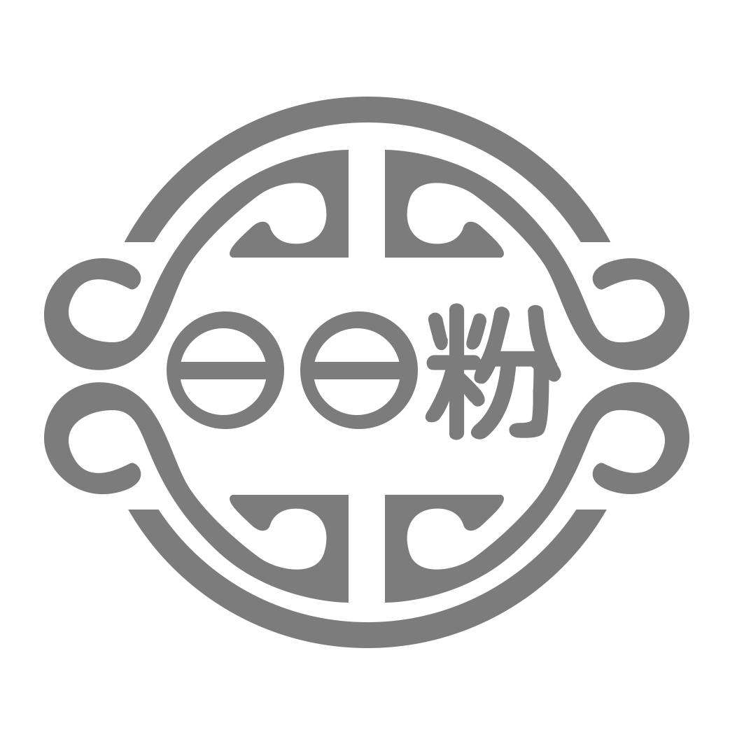 日日粉
