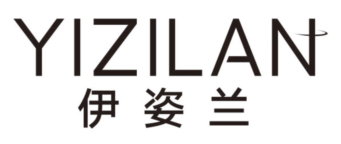伊姿兰 YIZILAN