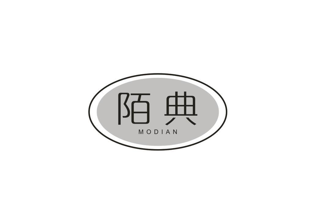 陌典