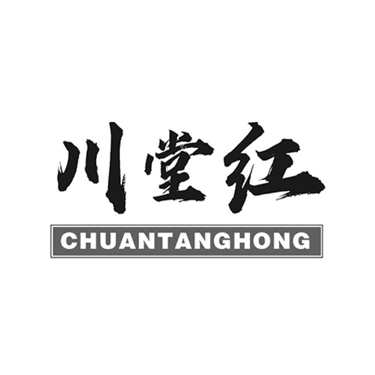 川堂红
