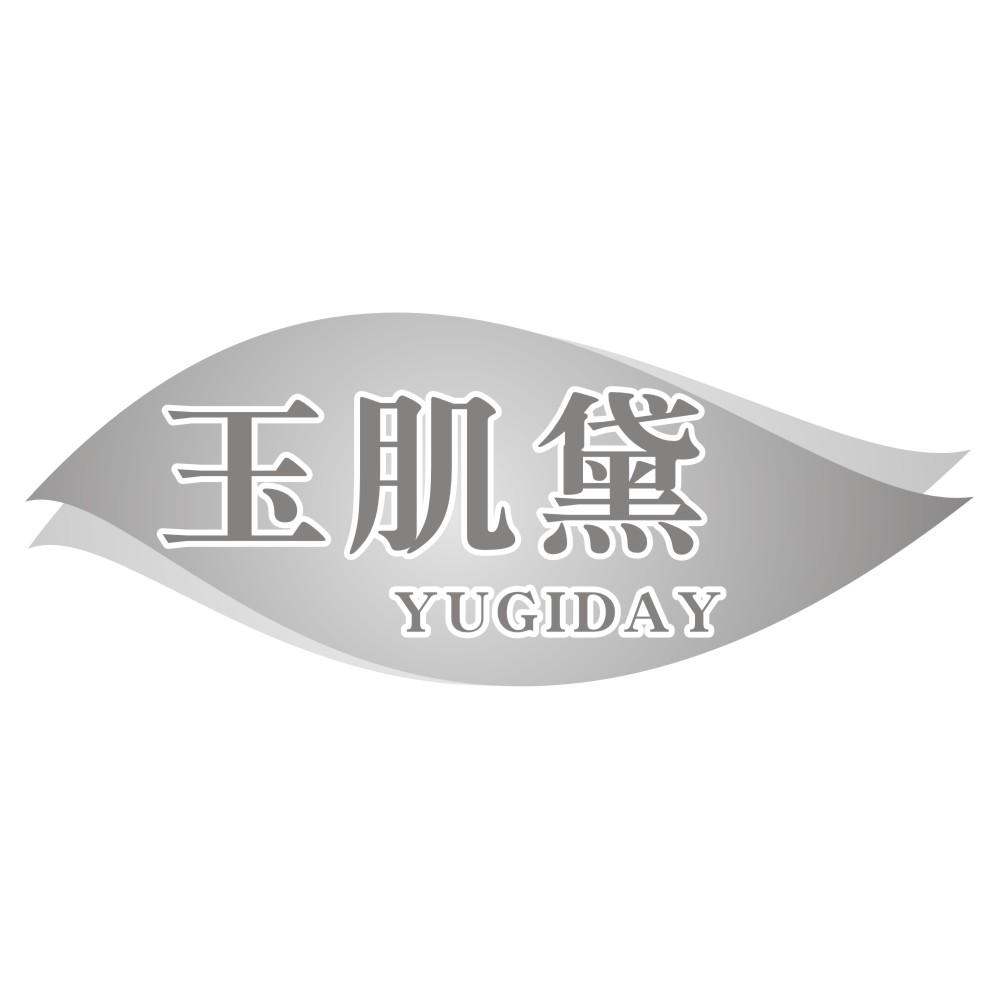 玉肌黛 YUGIDAY