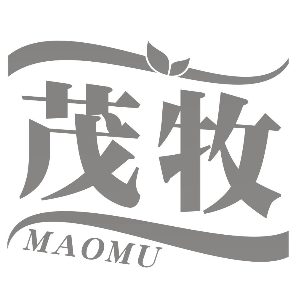 茂牧MAOMU