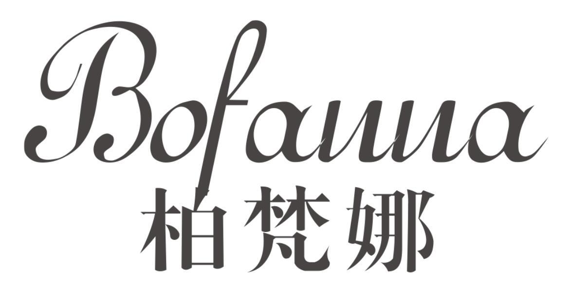 柏梵娜 BOFANNA