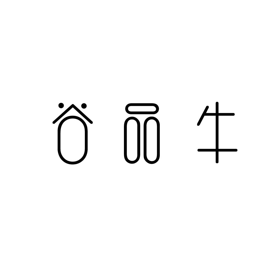 谷品牛