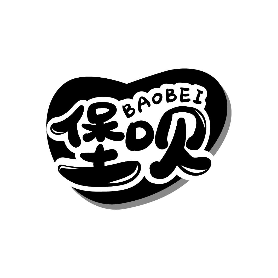 堡呗
BAOBEI
